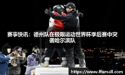 星空.综合体育(中国)官方网站