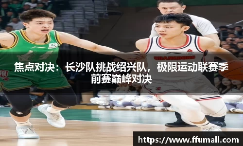 星空综合(中国)官方网站