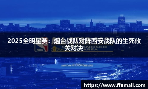 星空综合(中国)官方网站